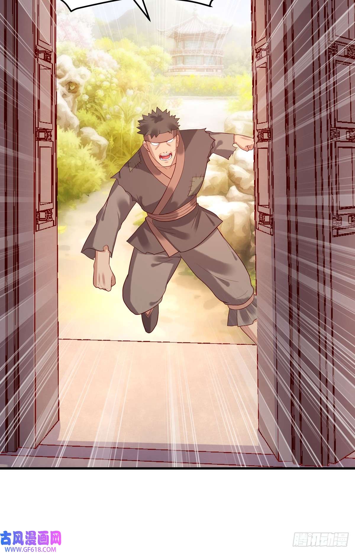 白月光驯服计划第36话