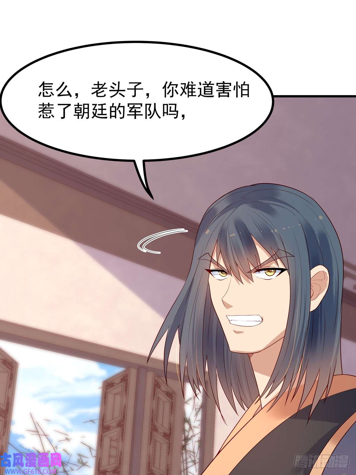 白月光驯服计划第37话