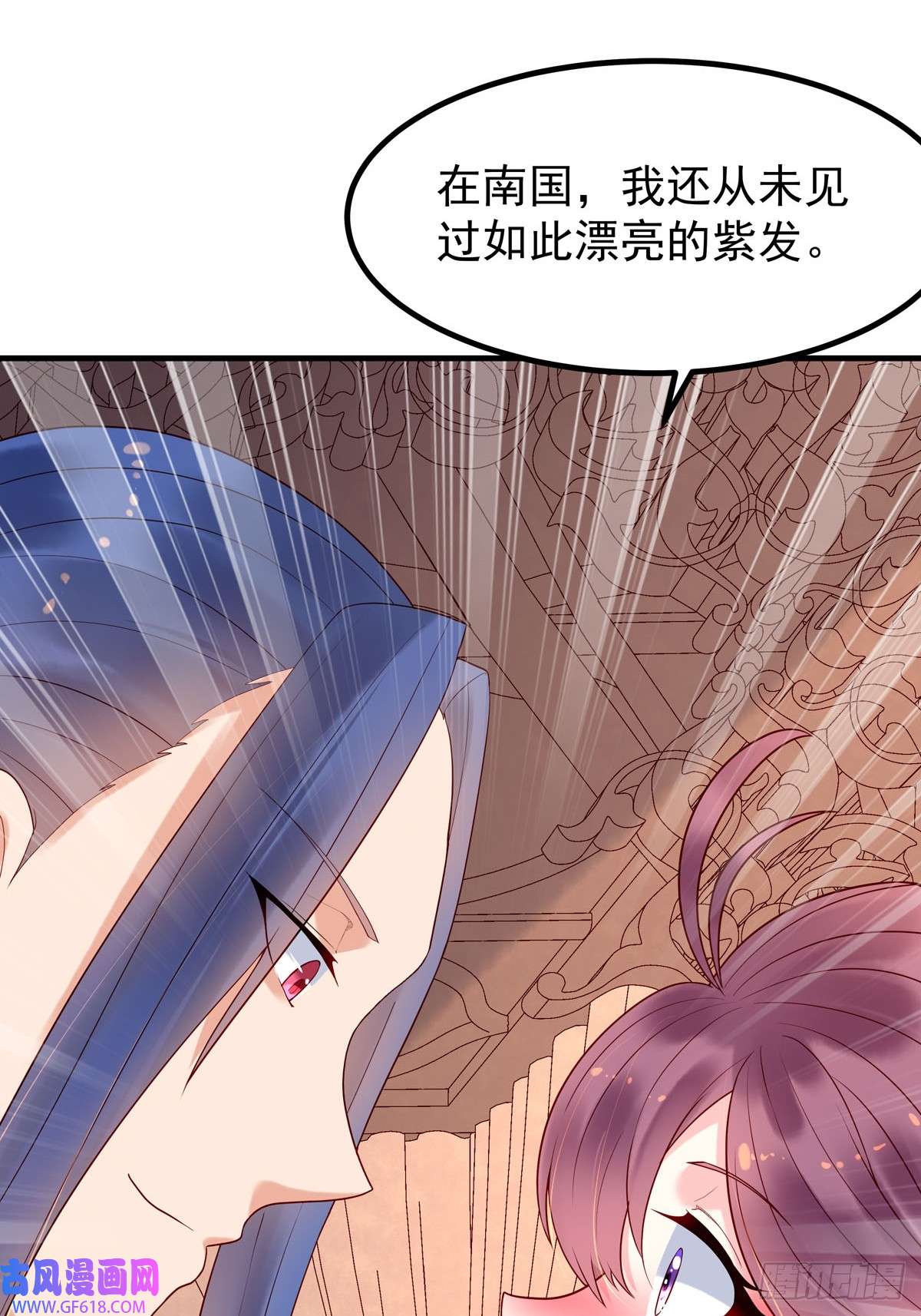 白月光驯服计划第39话