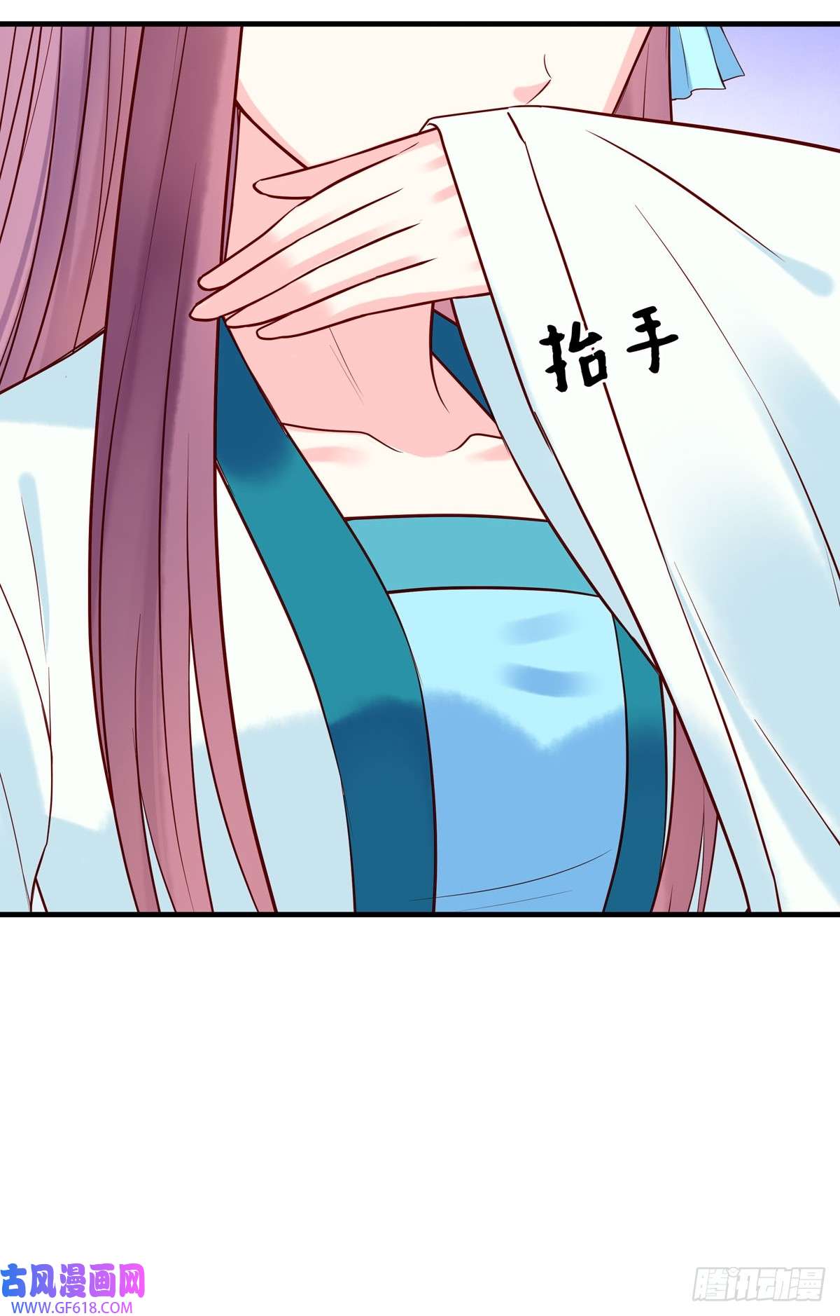 白月光驯服计划第39话