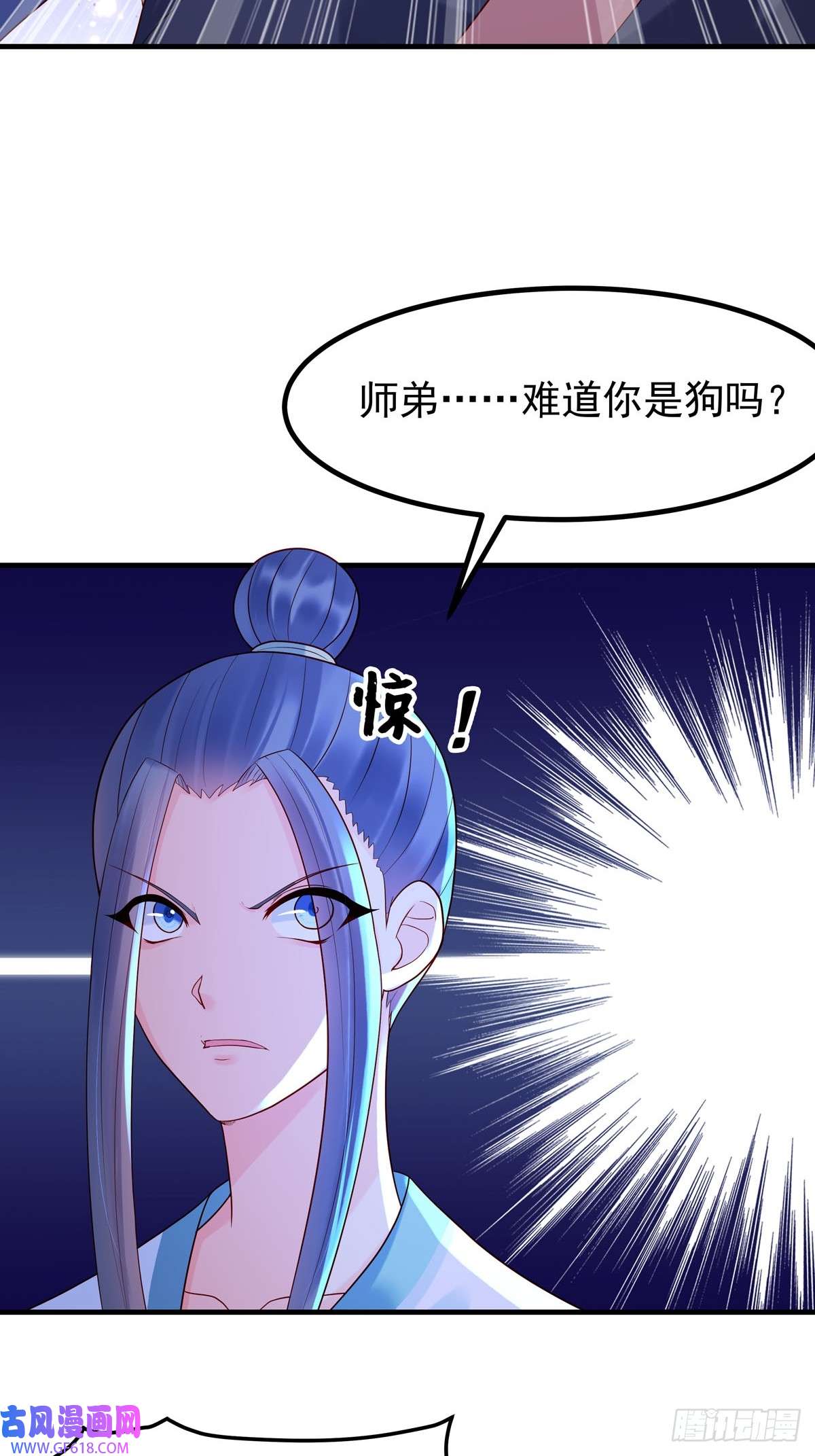 白月光驯服计划第40话