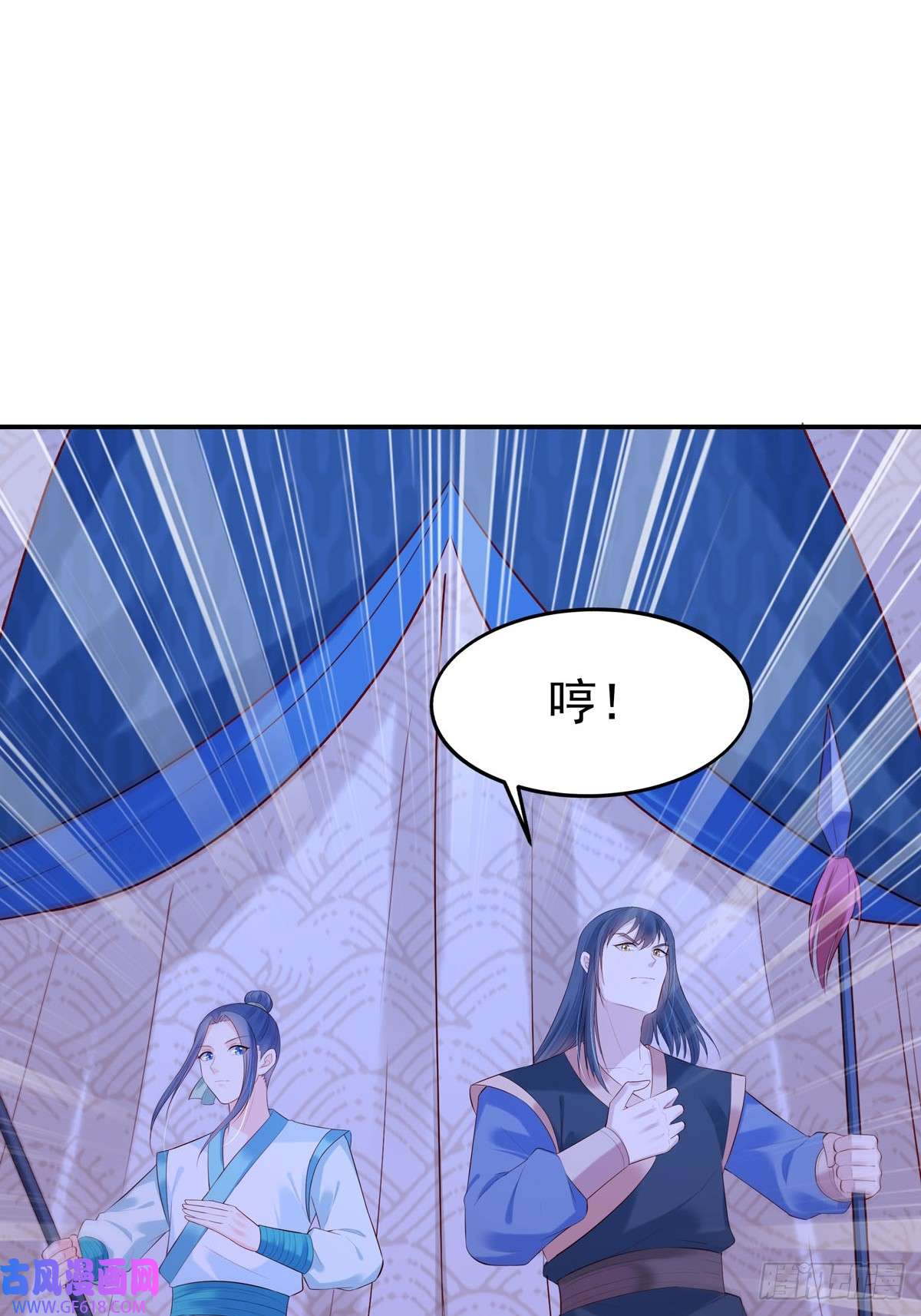 白月光驯服计划第40话