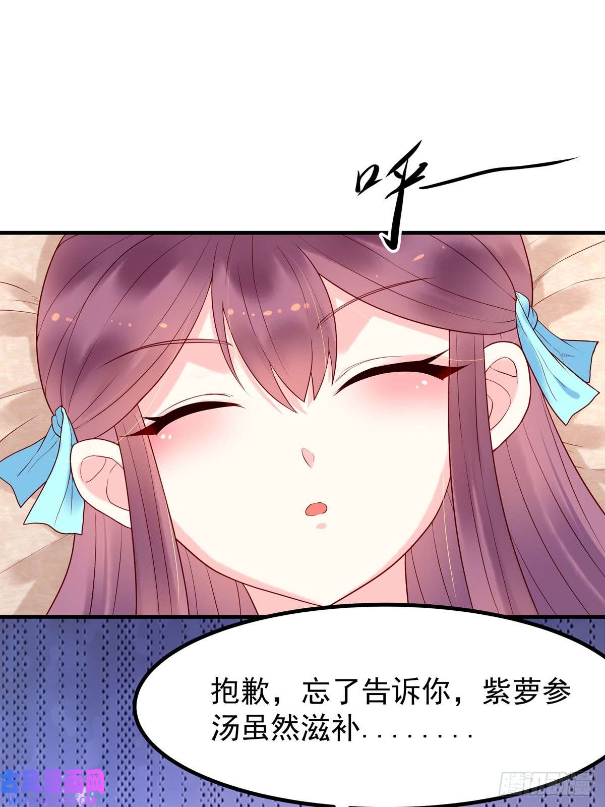 白月光驯服计划第40话