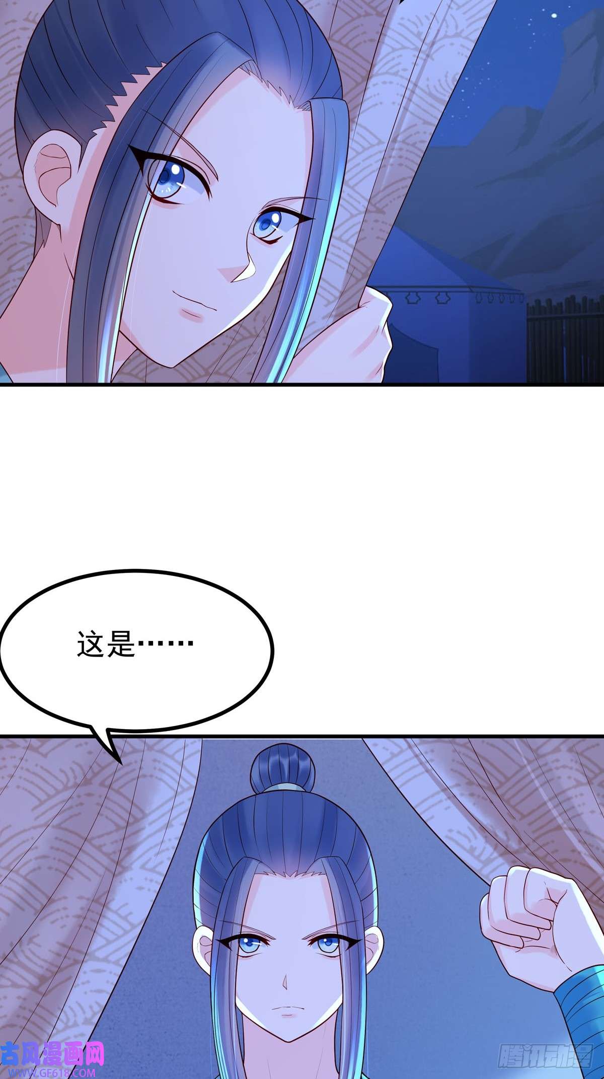 白月光驯服计划第41话