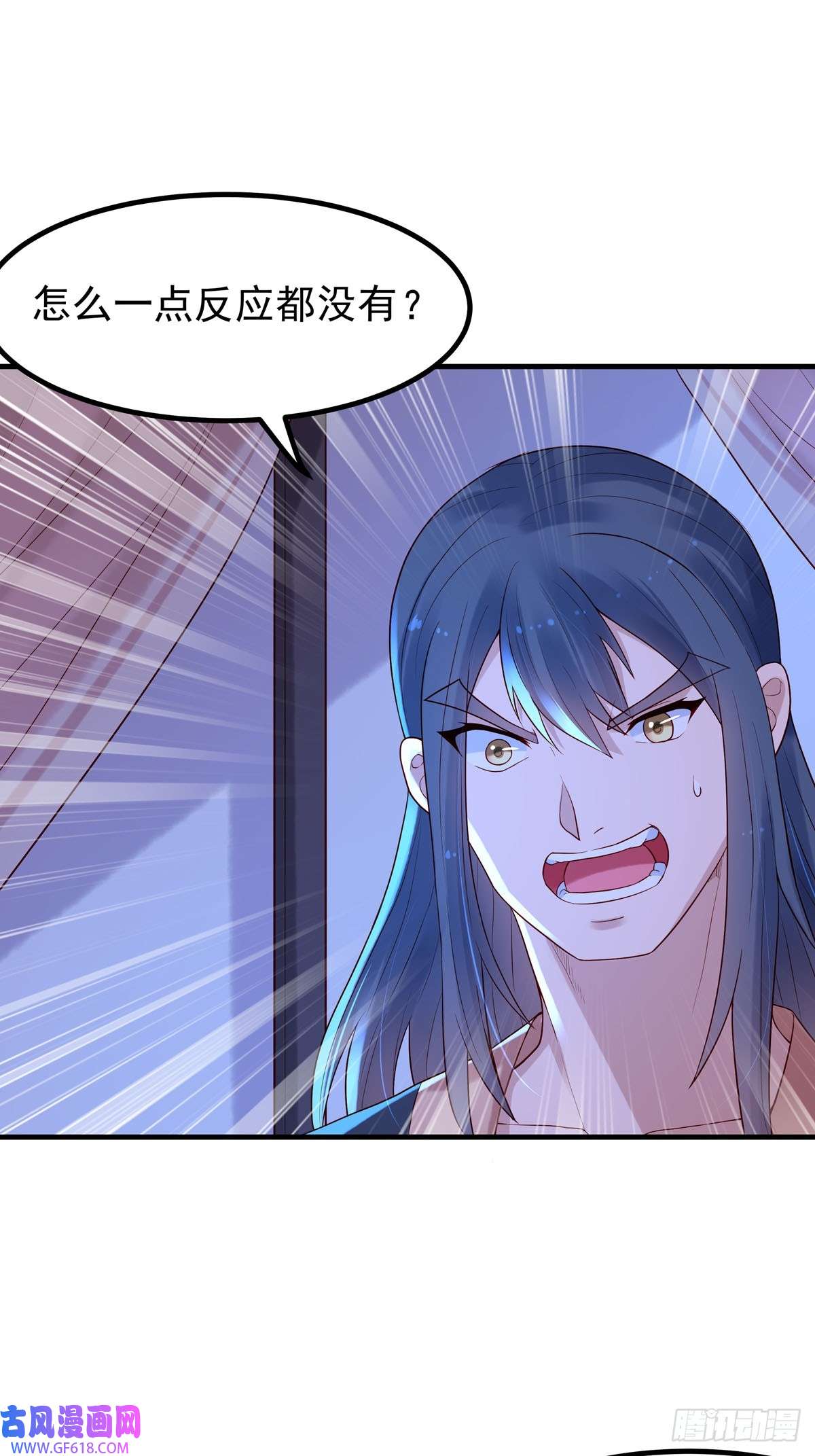 白月光驯服计划第41话