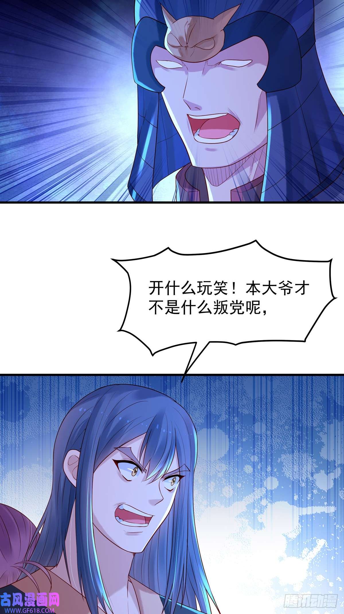 白月光驯服计划第42话