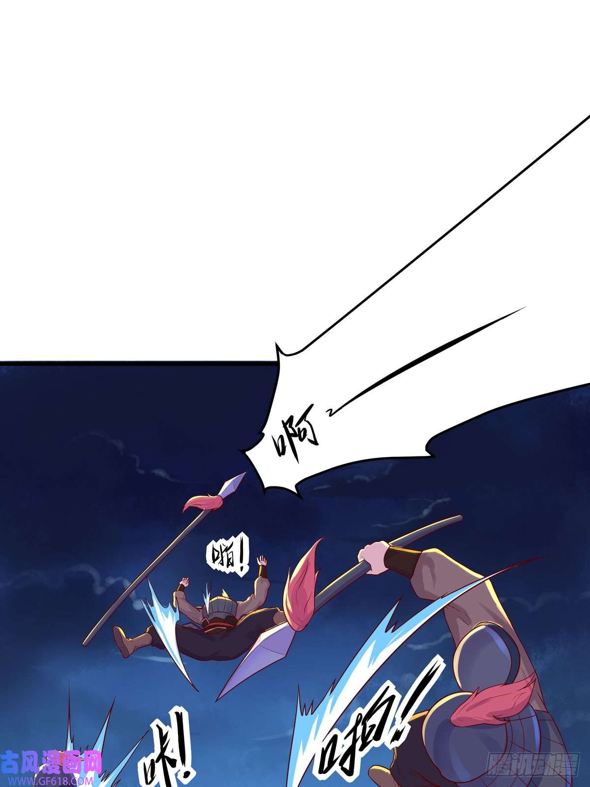 白月光驯服计划第42话