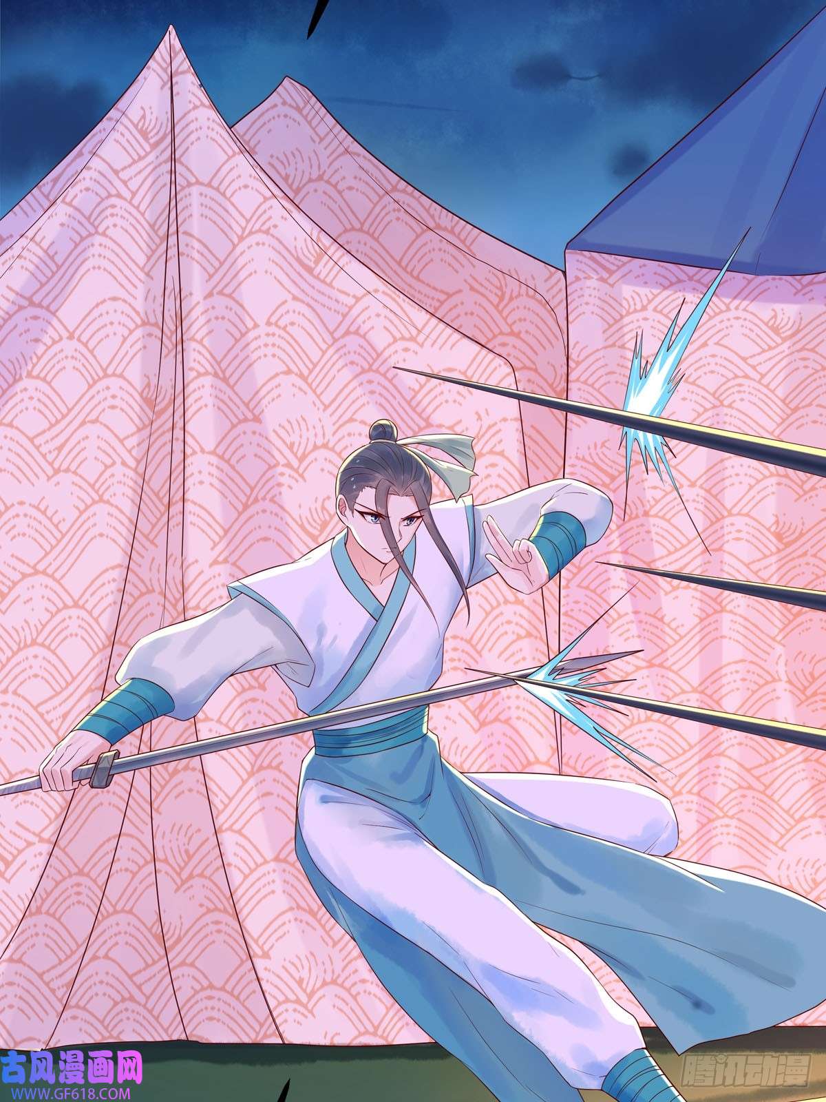 白月光驯服计划第43话