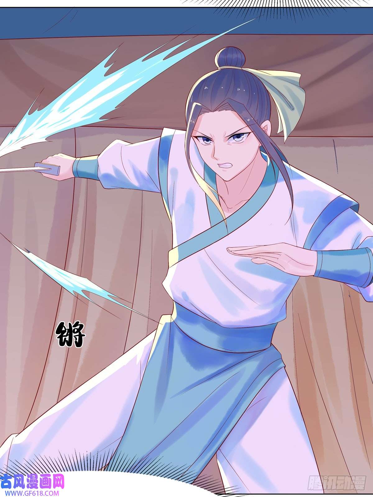 白月光驯服计划第43话