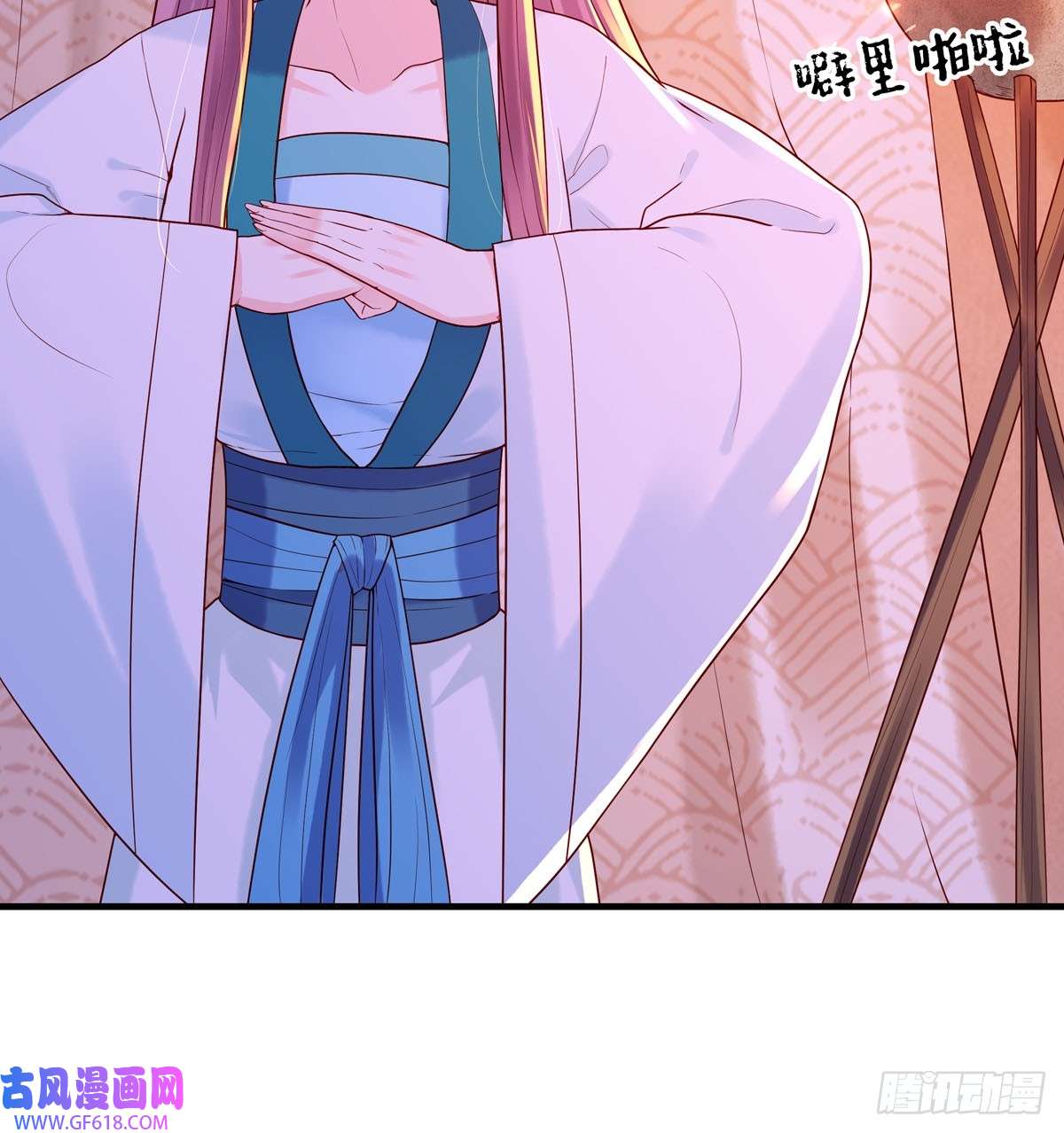 白月光驯服计划第44话