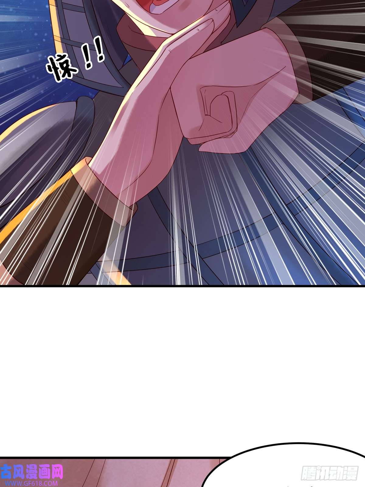 白月光驯服计划第44话