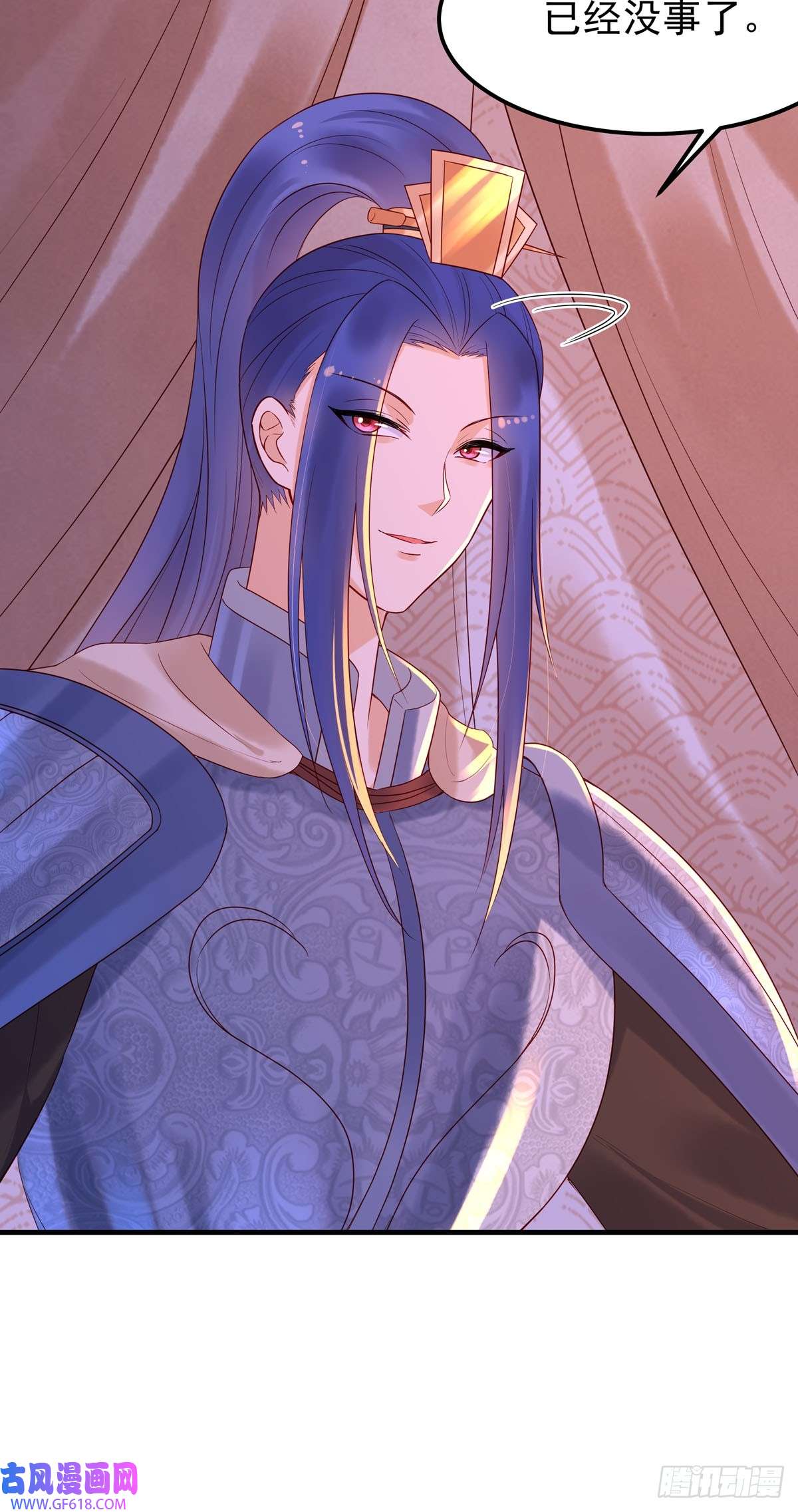 白月光驯服计划第44话