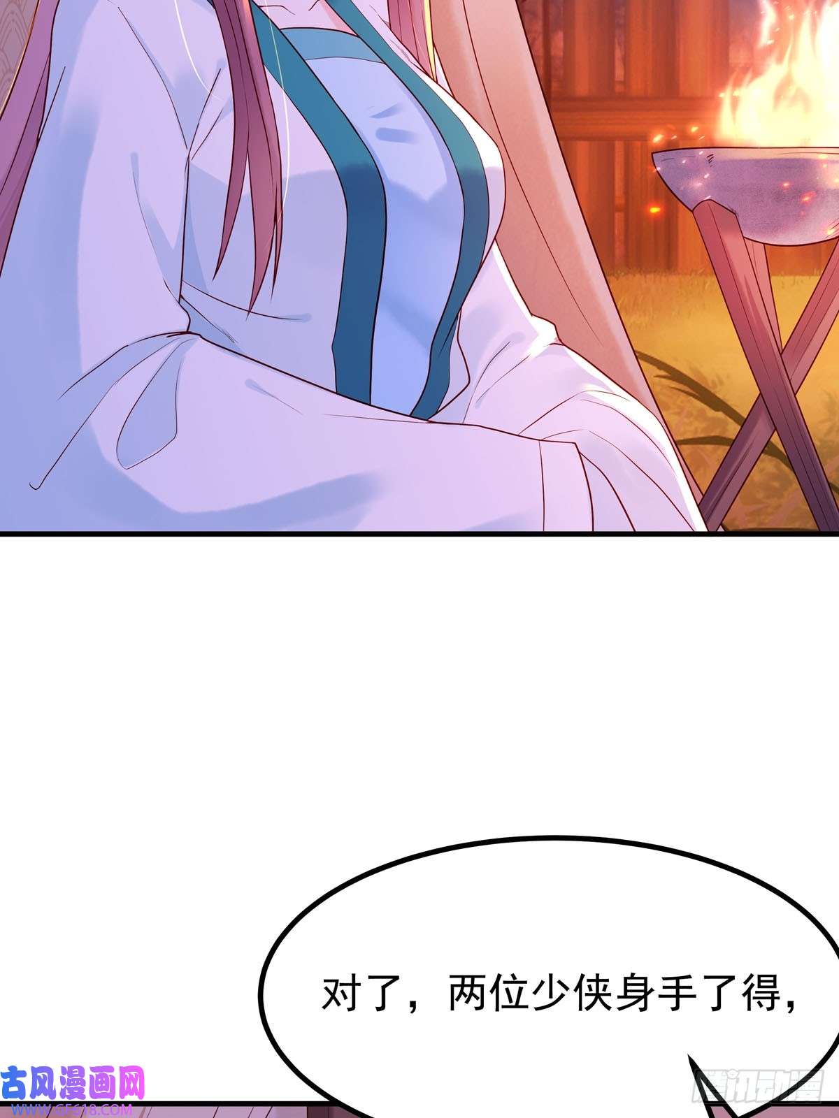 白月光驯服计划第44话