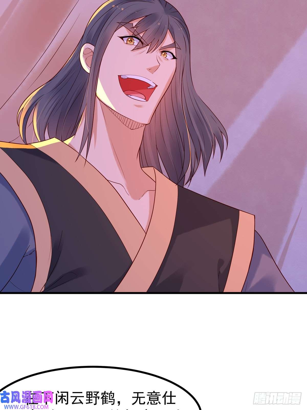 白月光驯服计划第44话