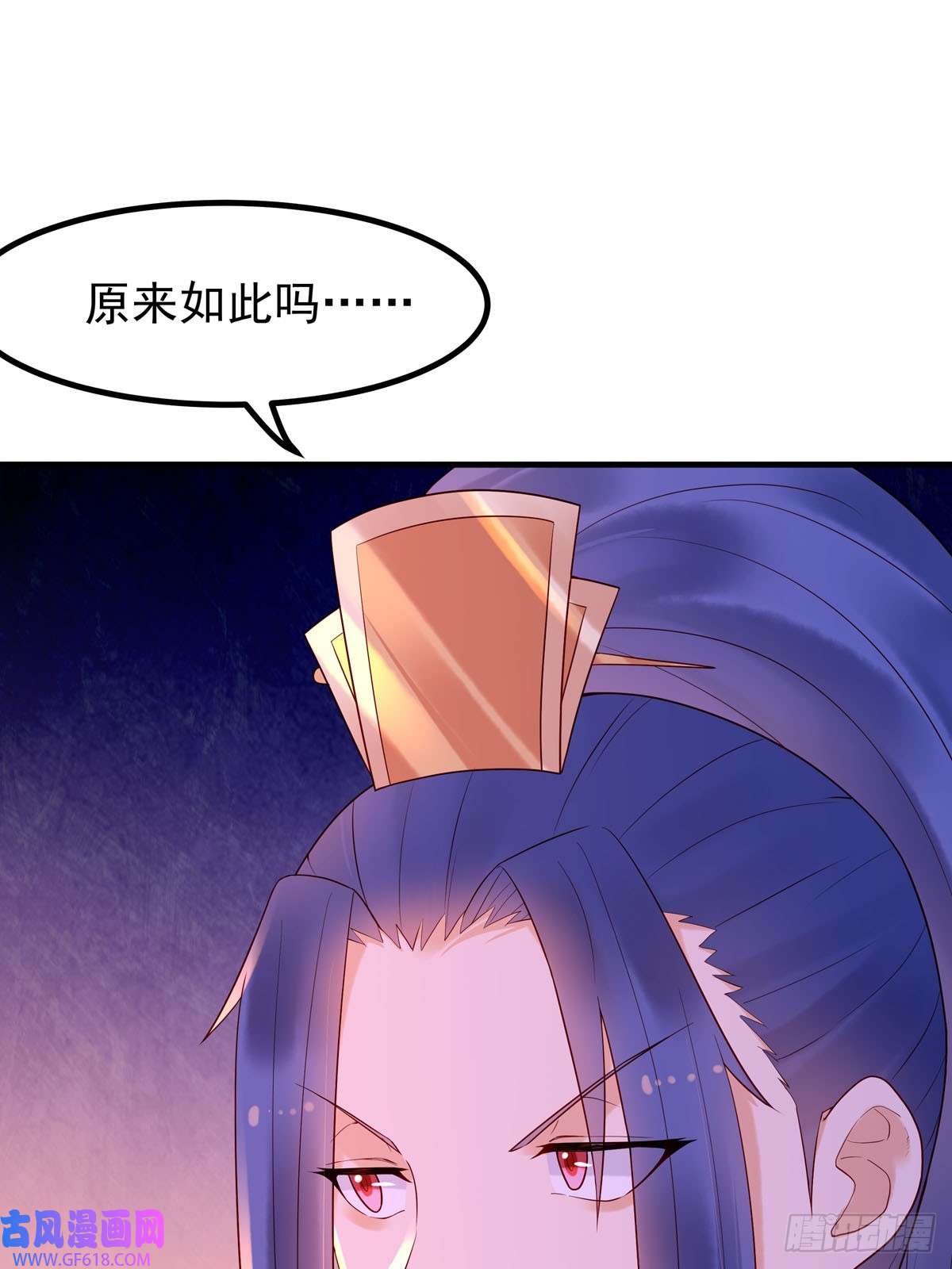 白月光驯服计划第44话