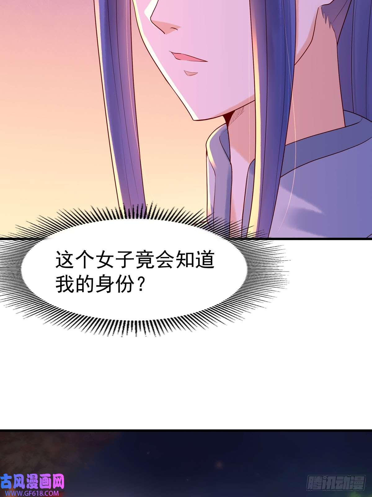 白月光驯服计划第44话