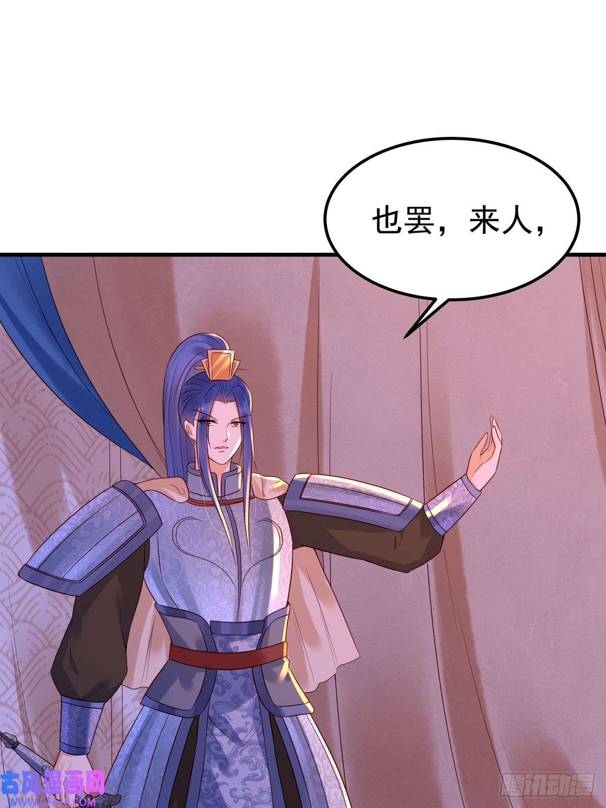 白月光驯服计划第44话