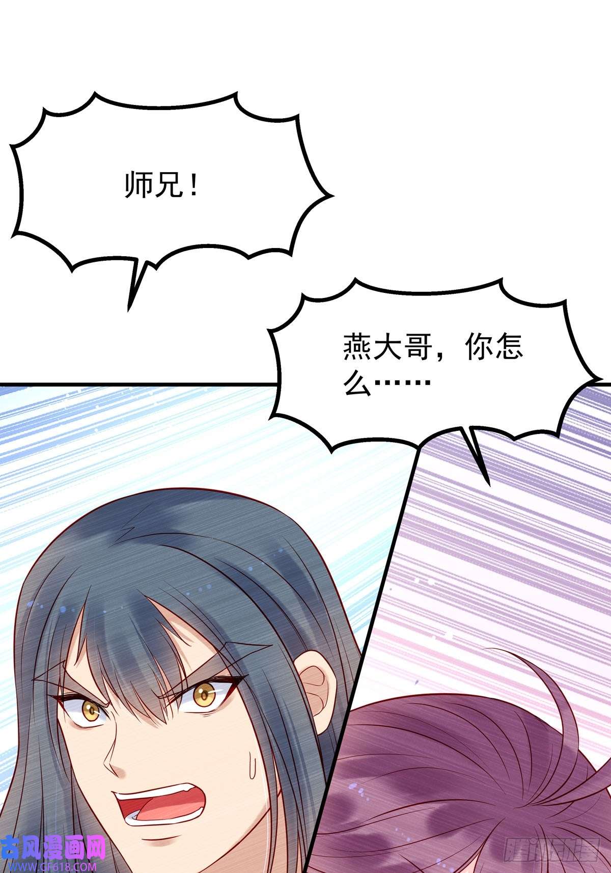 白月光驯服计划第46话