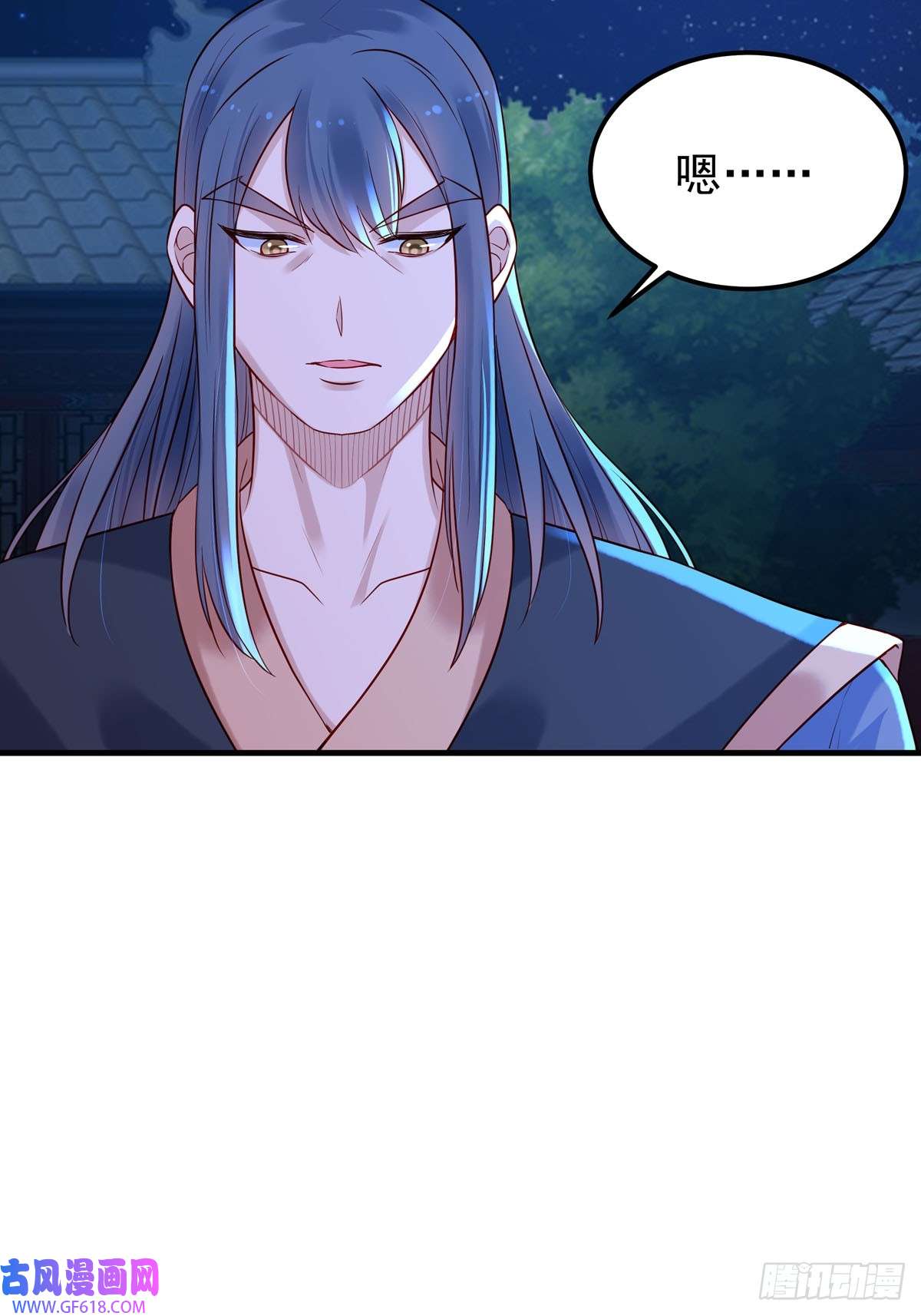 白月光驯服计划第46话