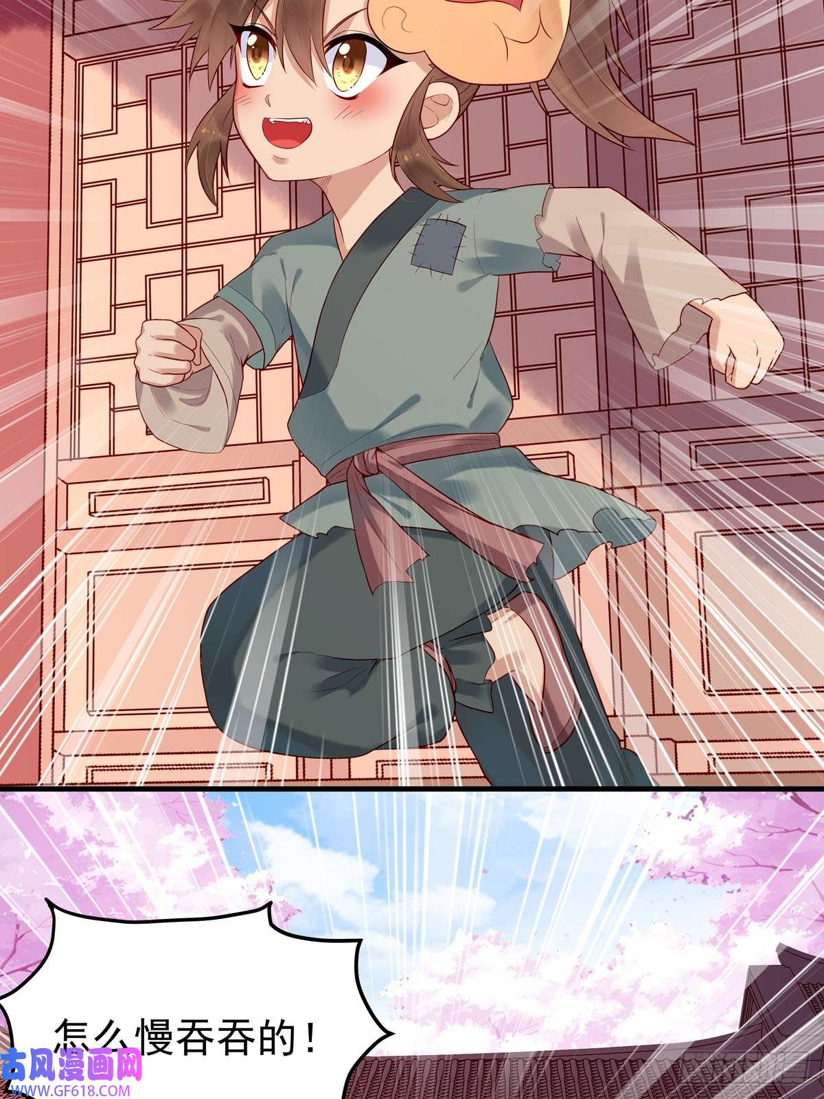 白月光驯服计划第47话