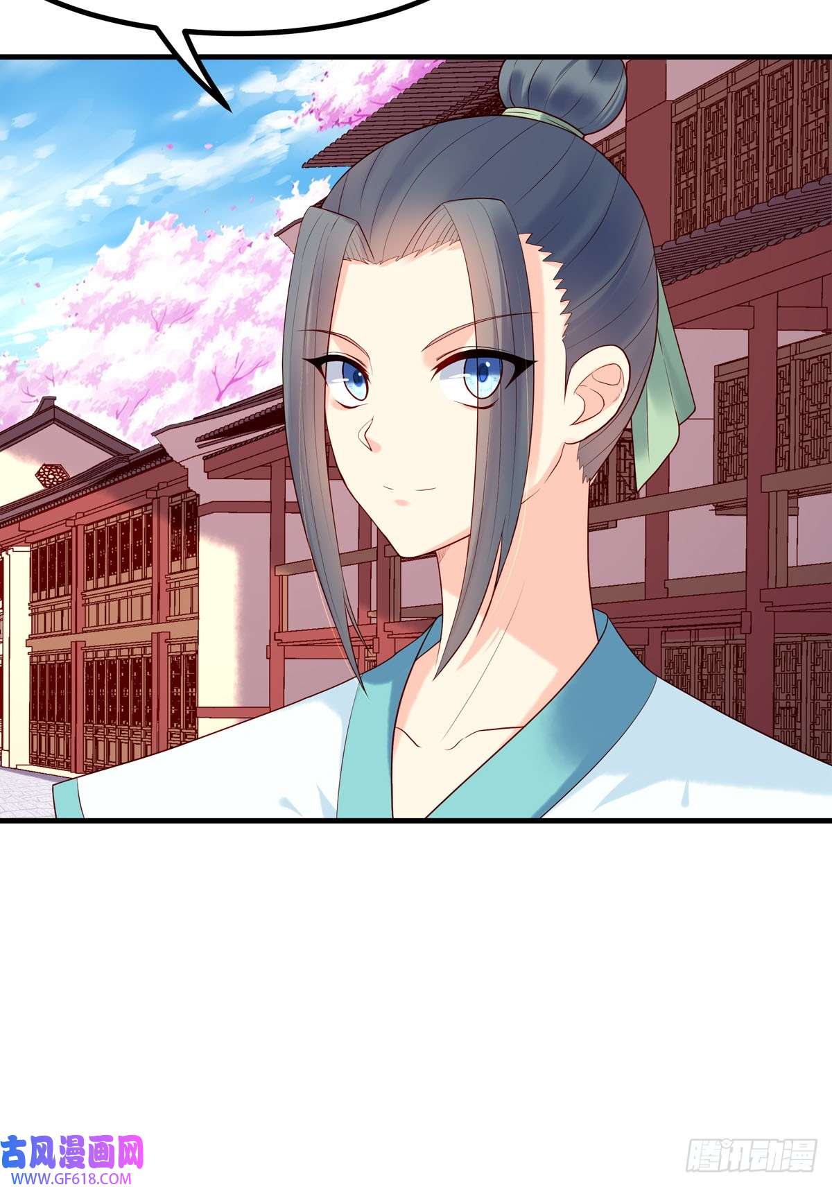 白月光驯服计划第47话