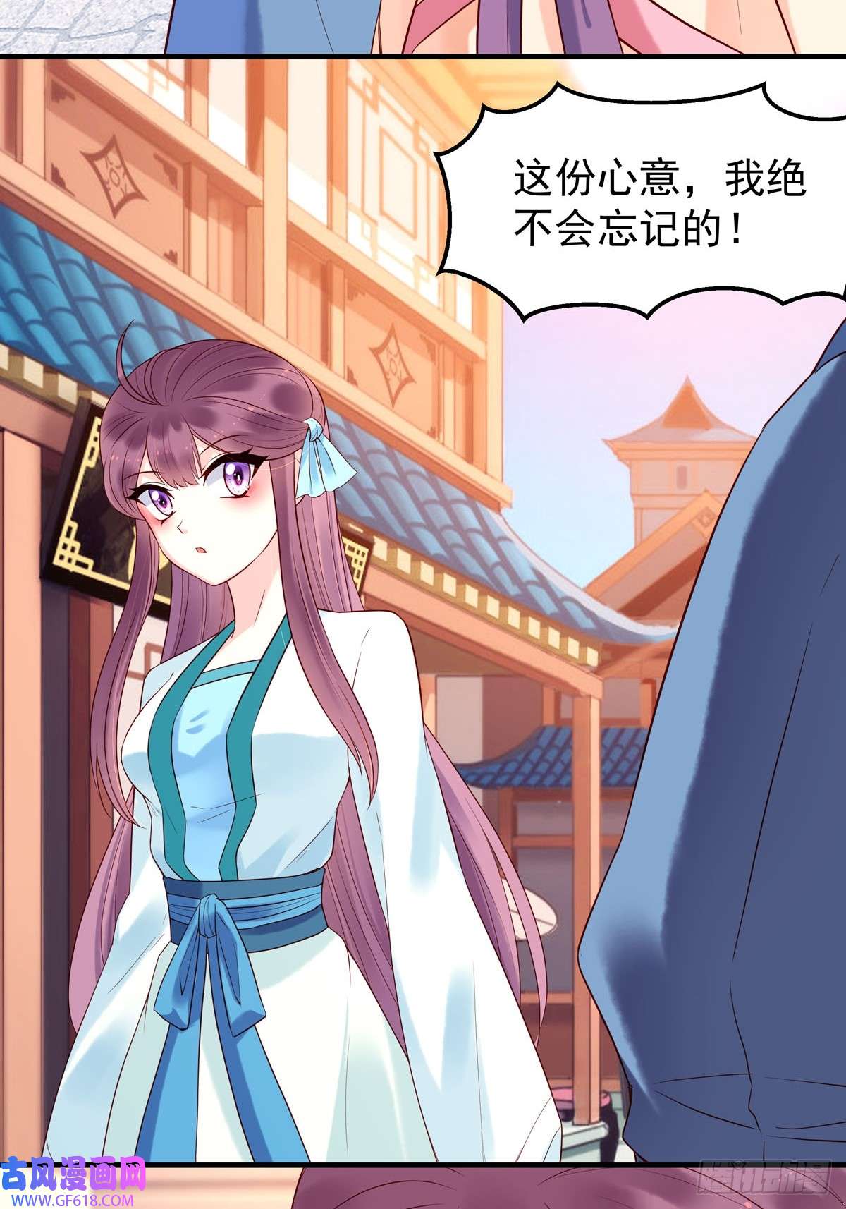 白月光驯服计划第48话