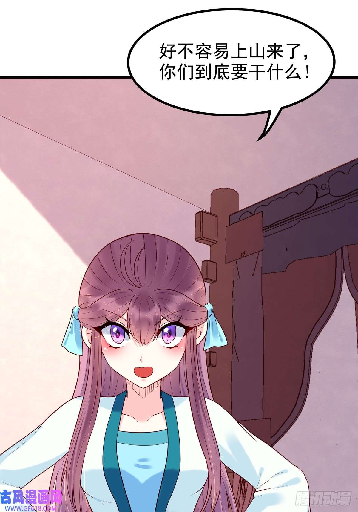 白月光驯服计划第49话