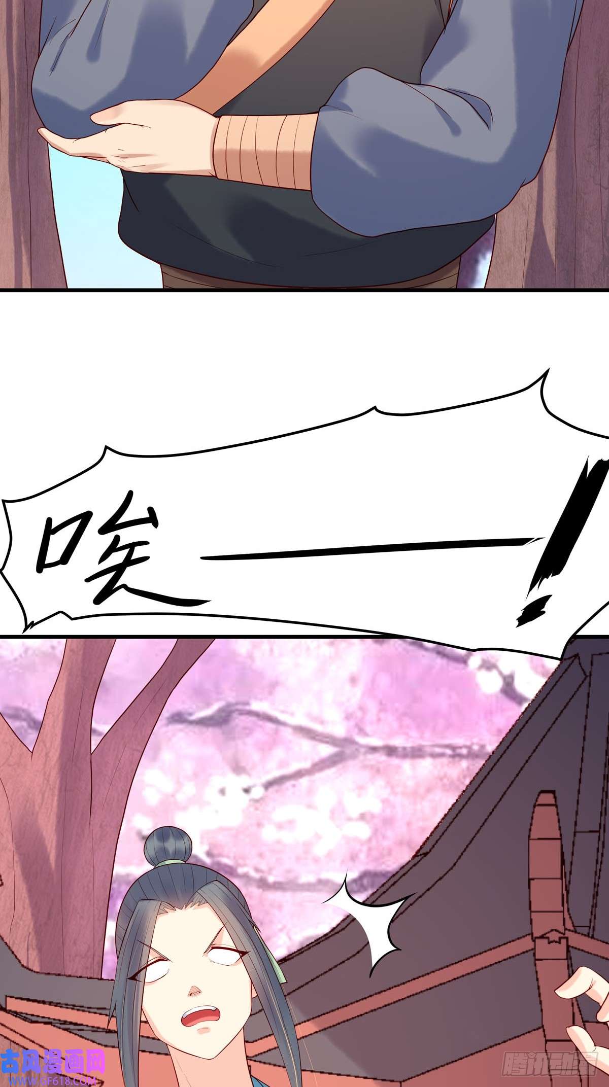 白月光驯服计划第49话