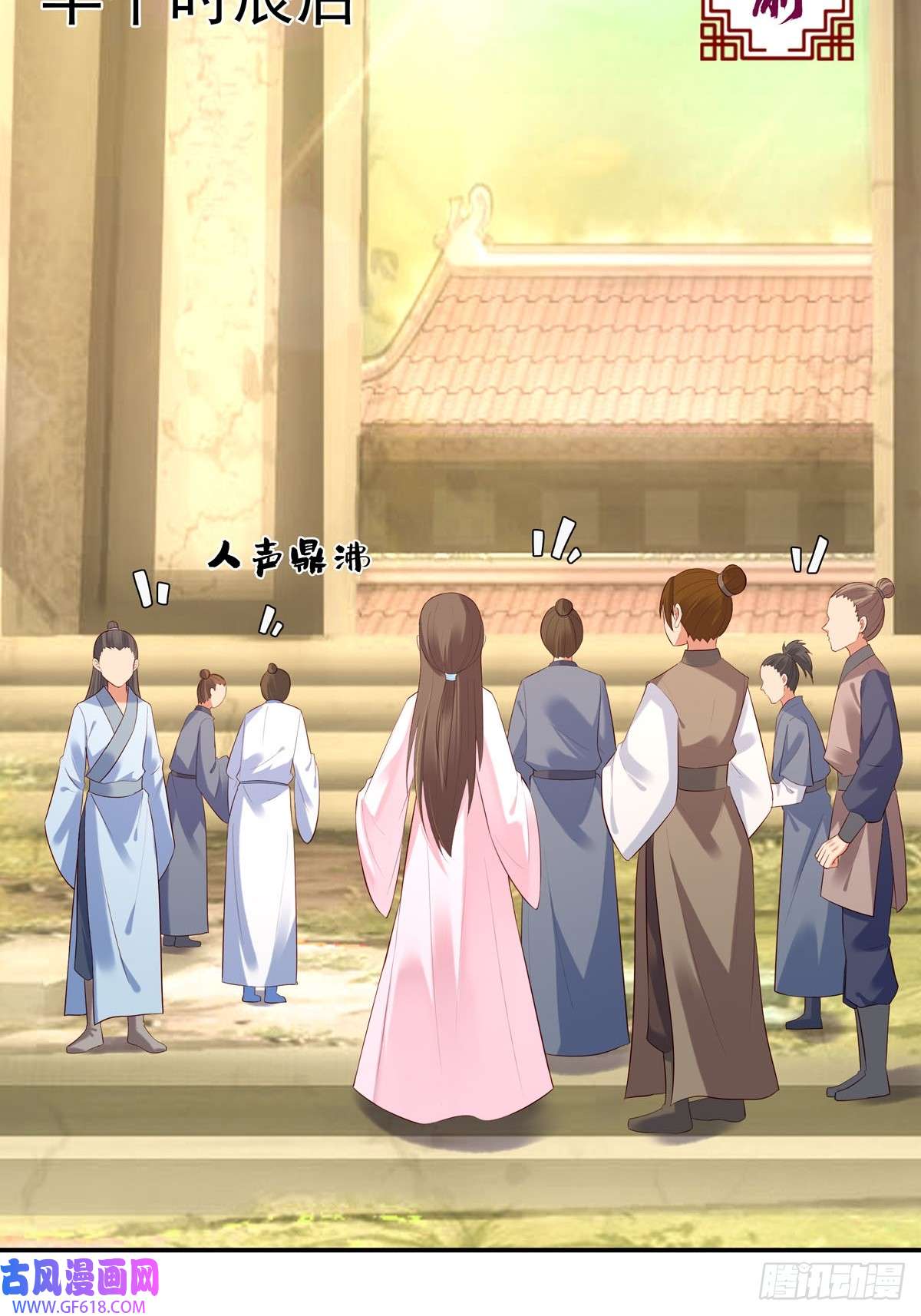 白月光驯服计划第49话