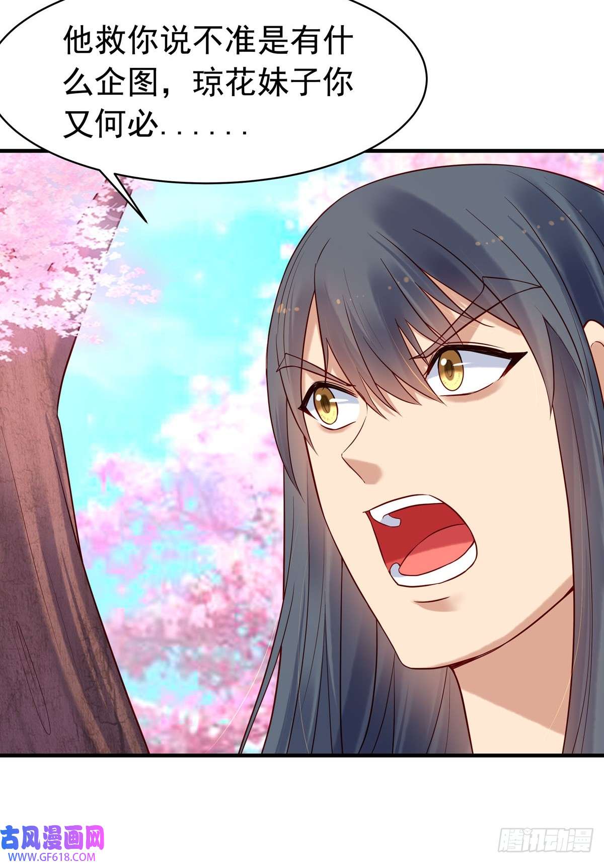 白月光驯服计划第52话