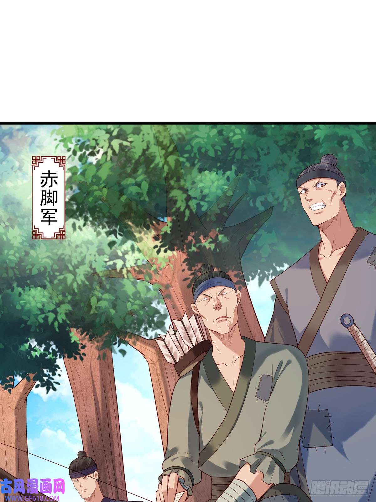 白月光驯服计划第54话