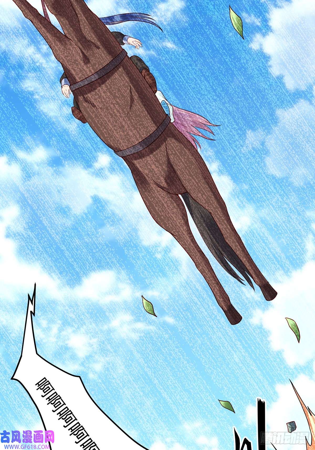 白月光驯服计划第54话