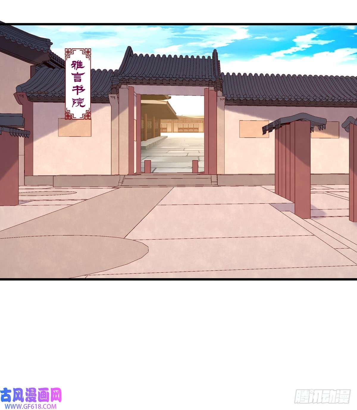 白月光驯服计划第54话