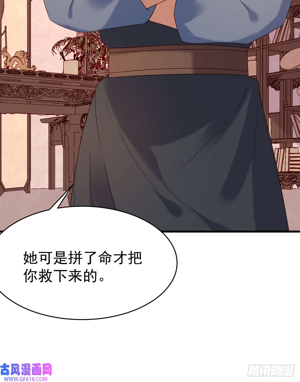 白月光驯服计划第54话