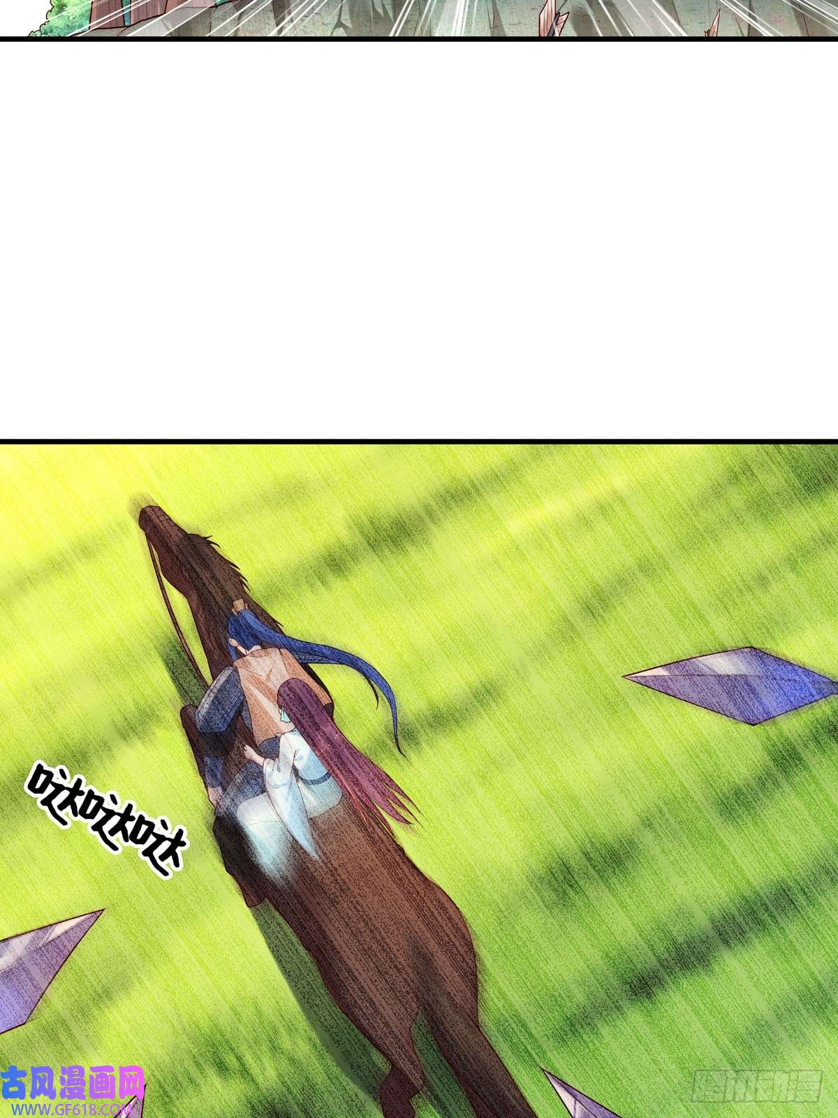 白月光驯服计划第54话