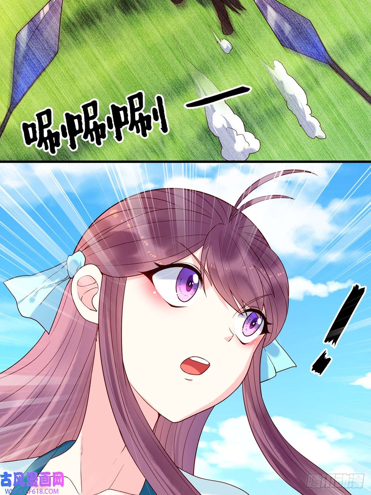 白月光驯服计划第54话