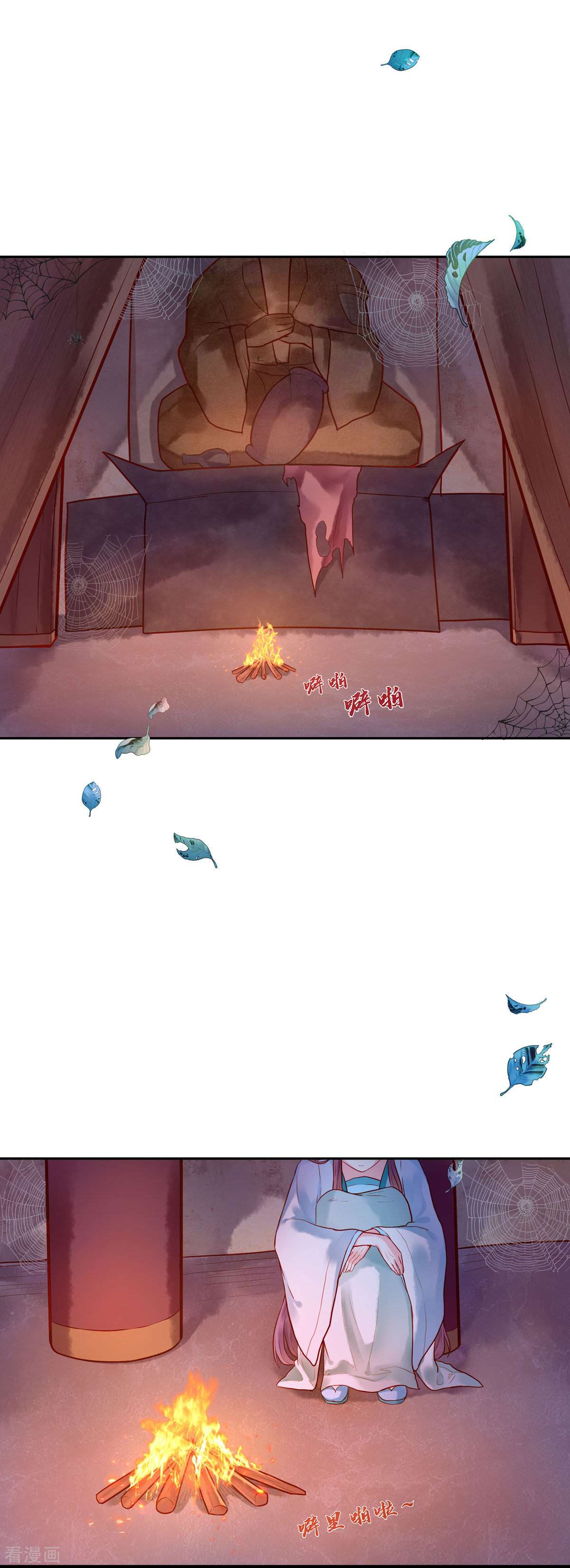 白月光驯服计划1话