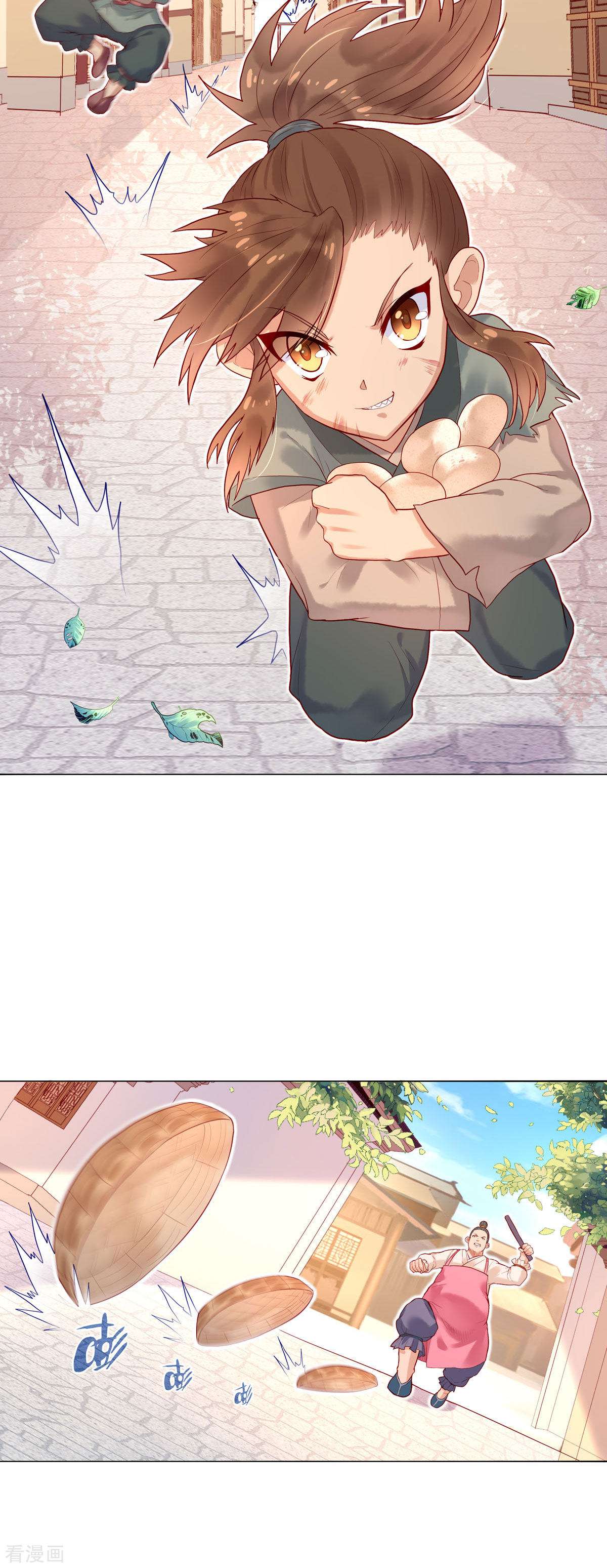 白月光驯服计划1话