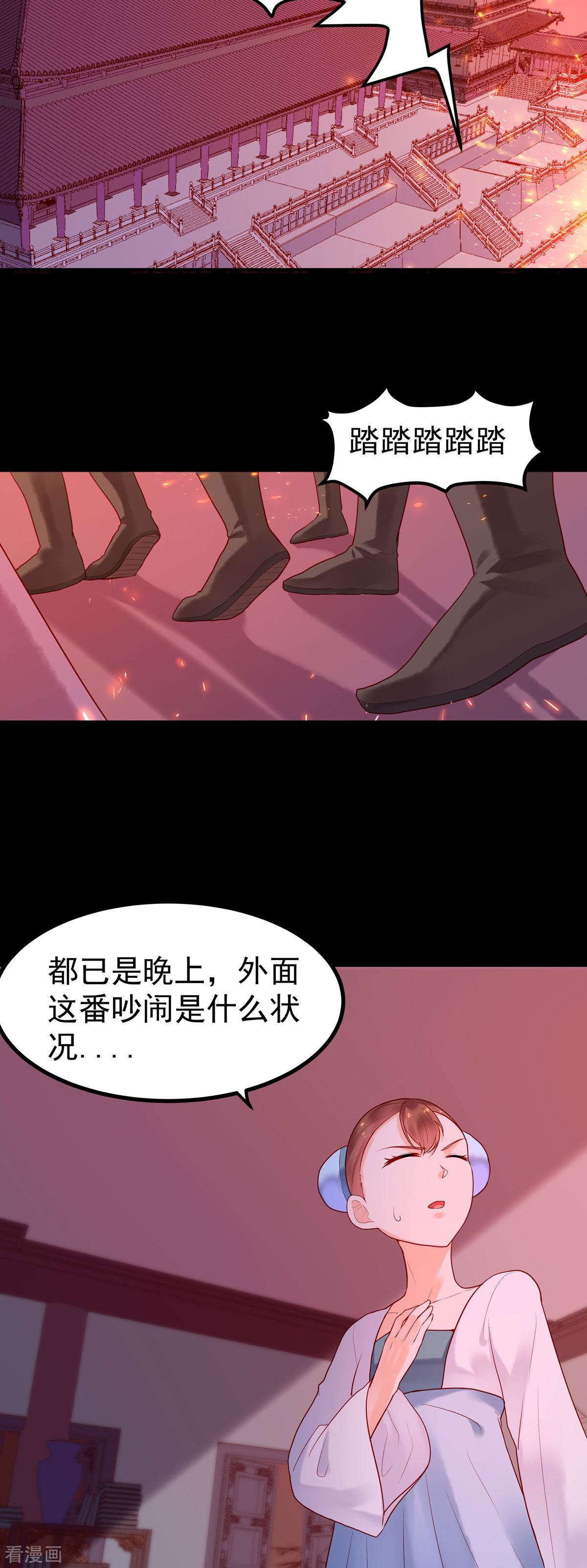 白月光驯服计划2话