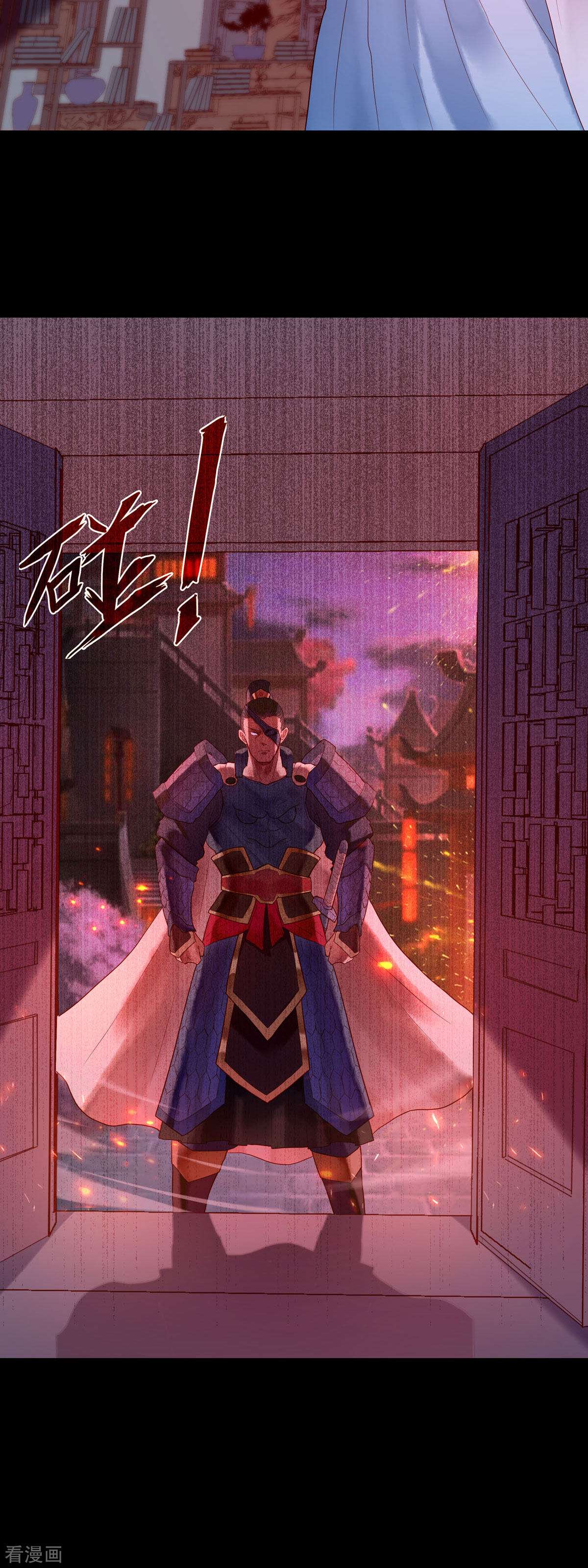 白月光驯服计划2话