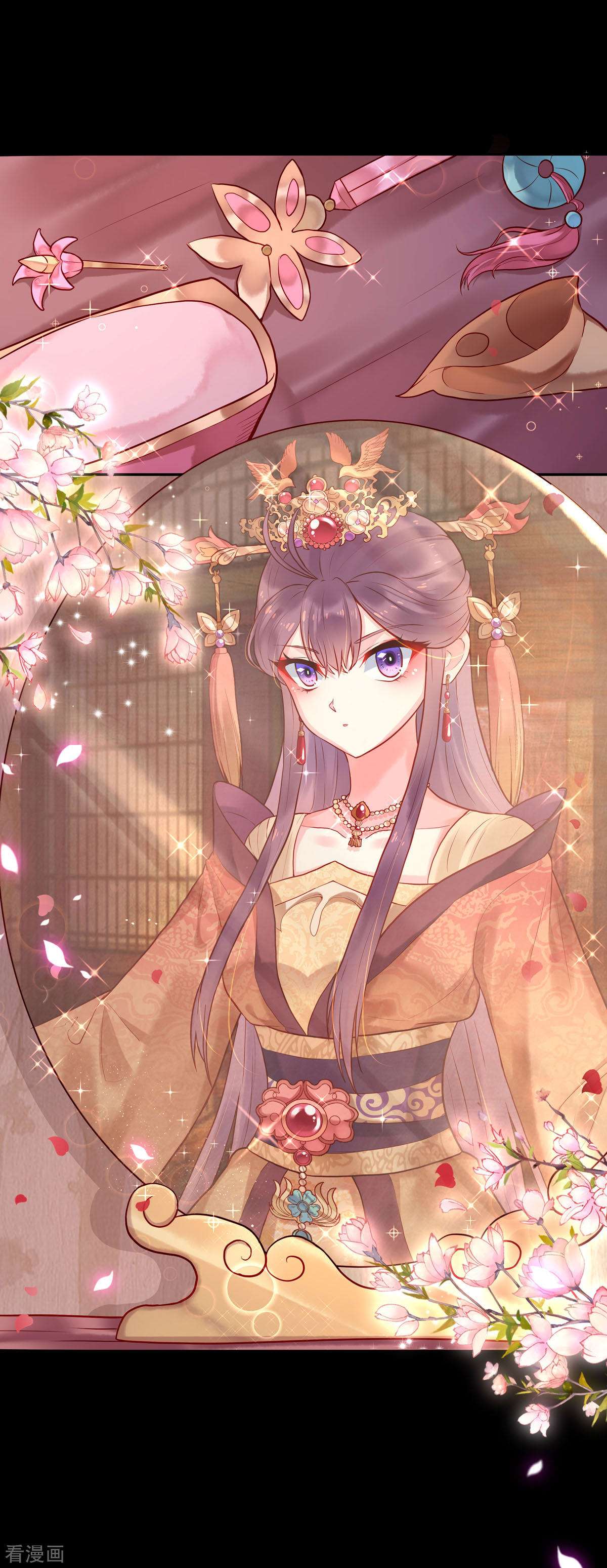 白月光驯服计划2话