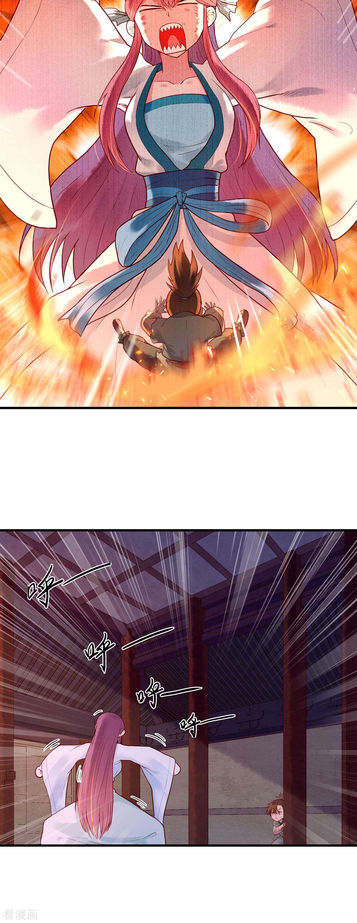 白月光驯服计划4话