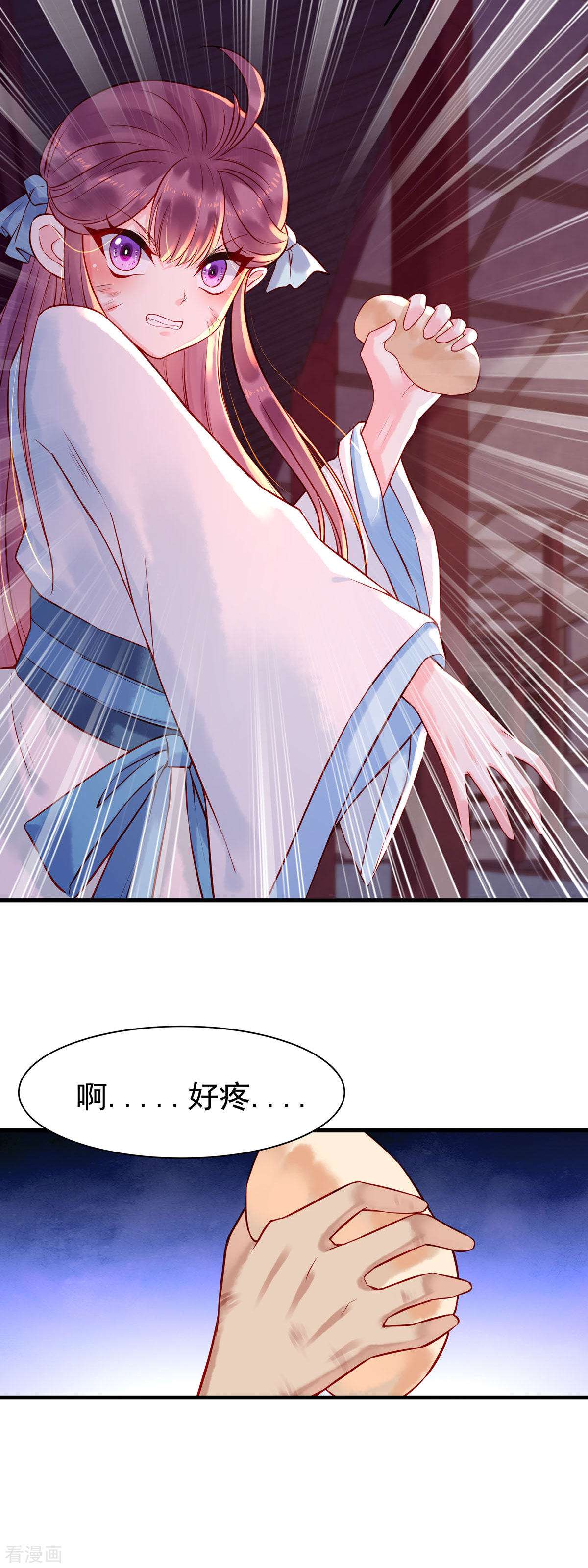 白月光驯服计划6话