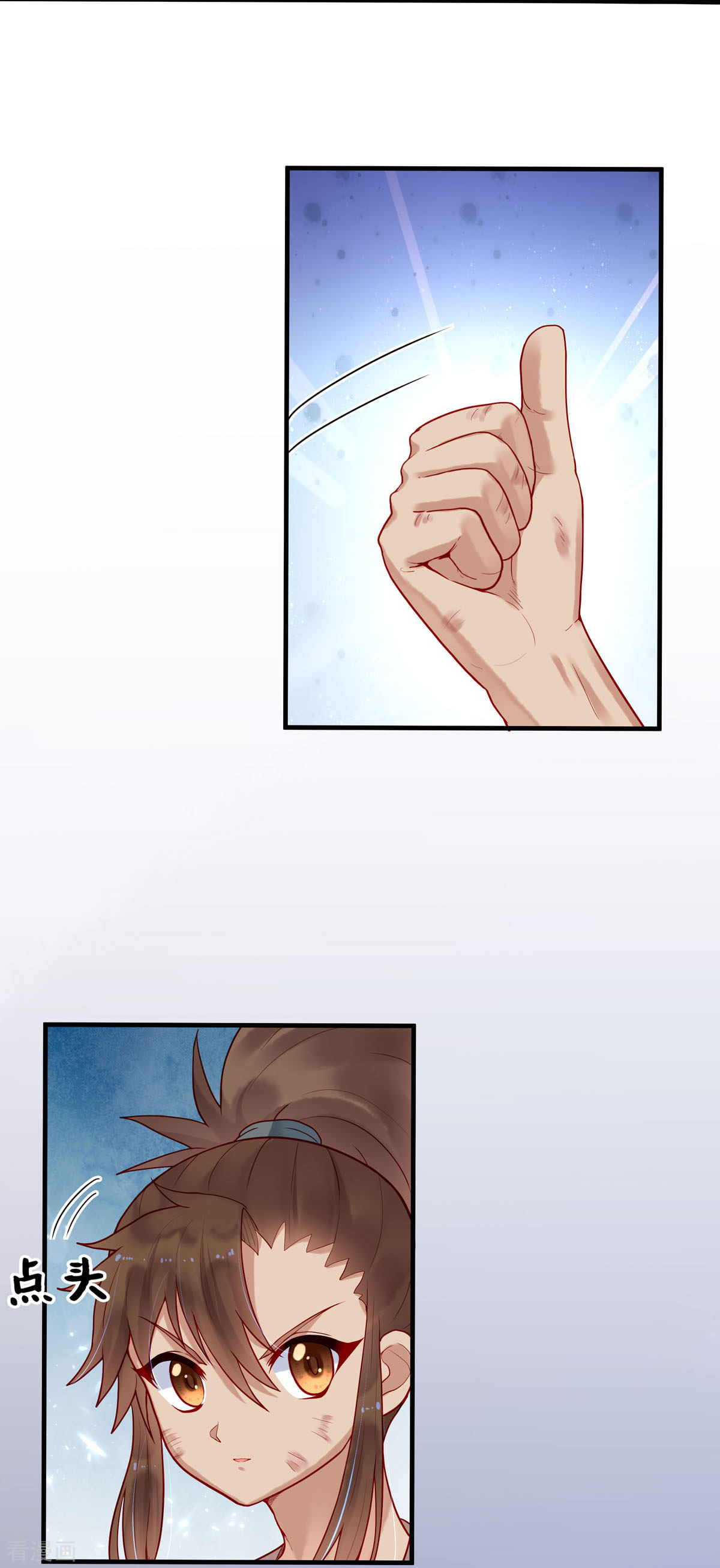 白月光驯服计划7话