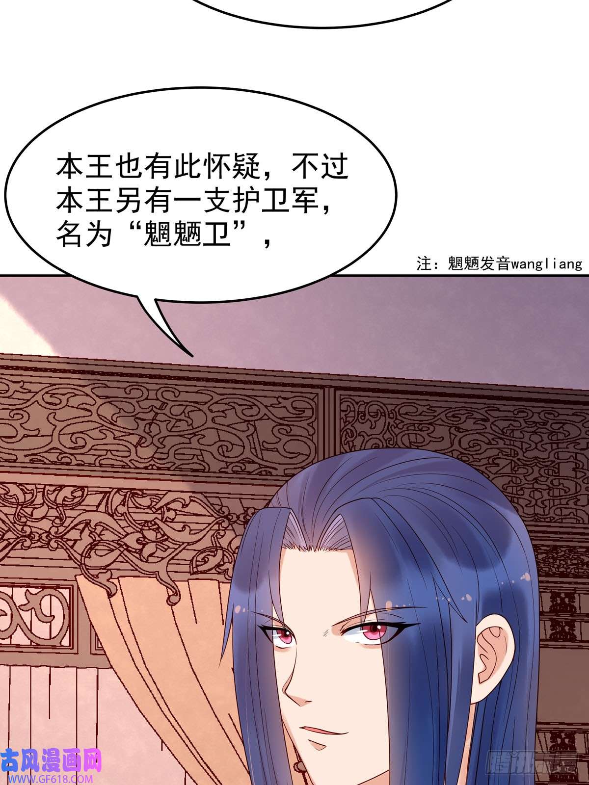 白月光驯服计划第57话