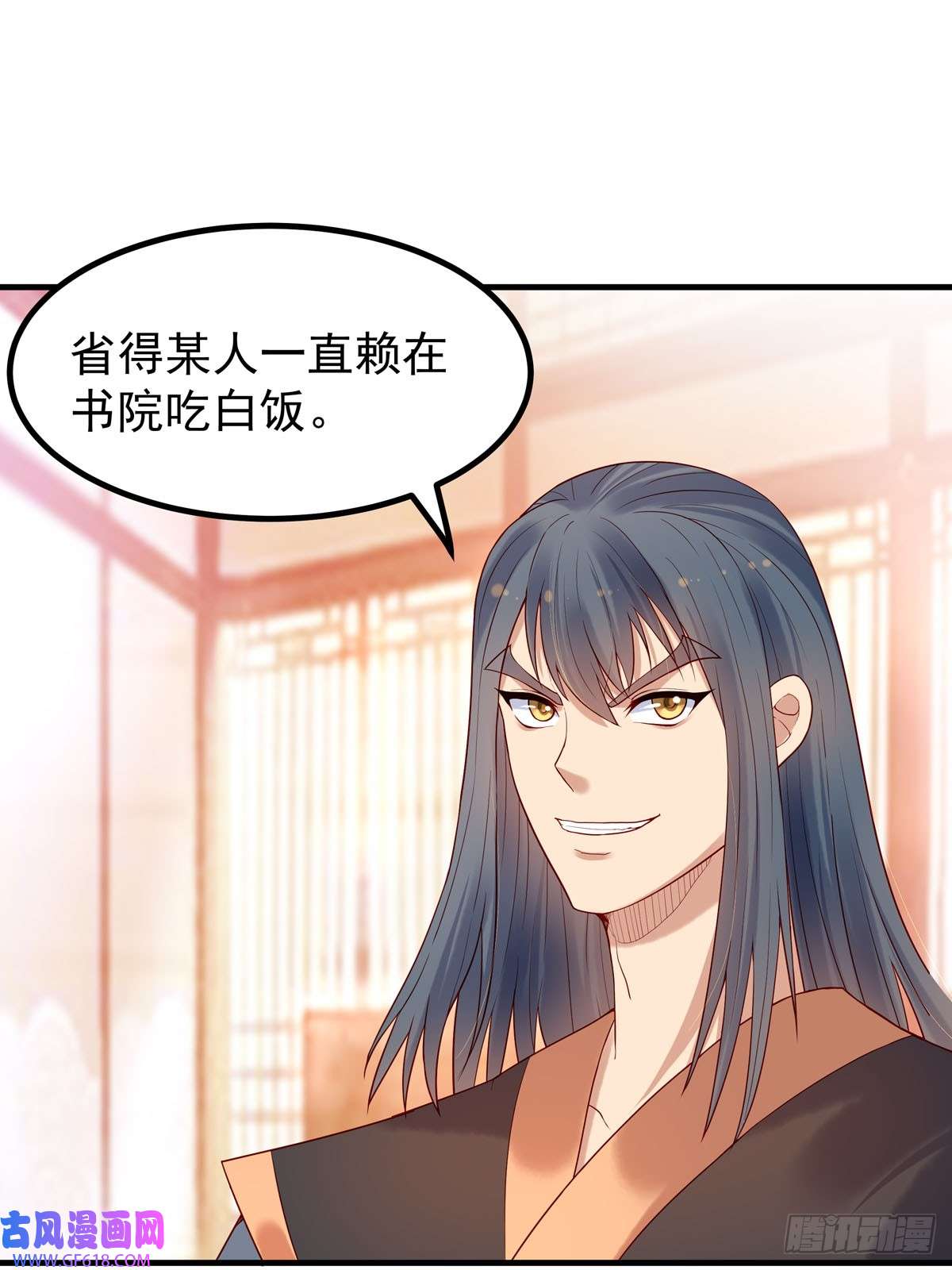 白月光驯服计划第57话