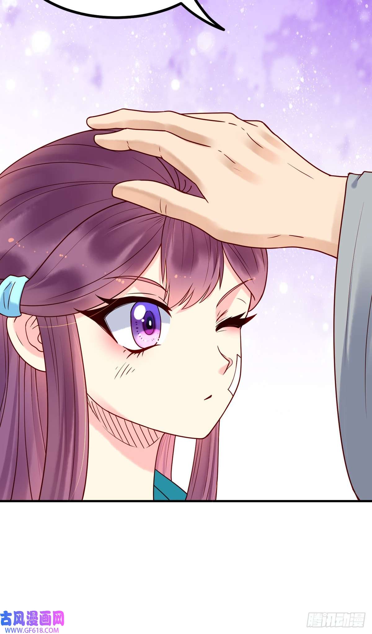 白月光驯服计划第58话