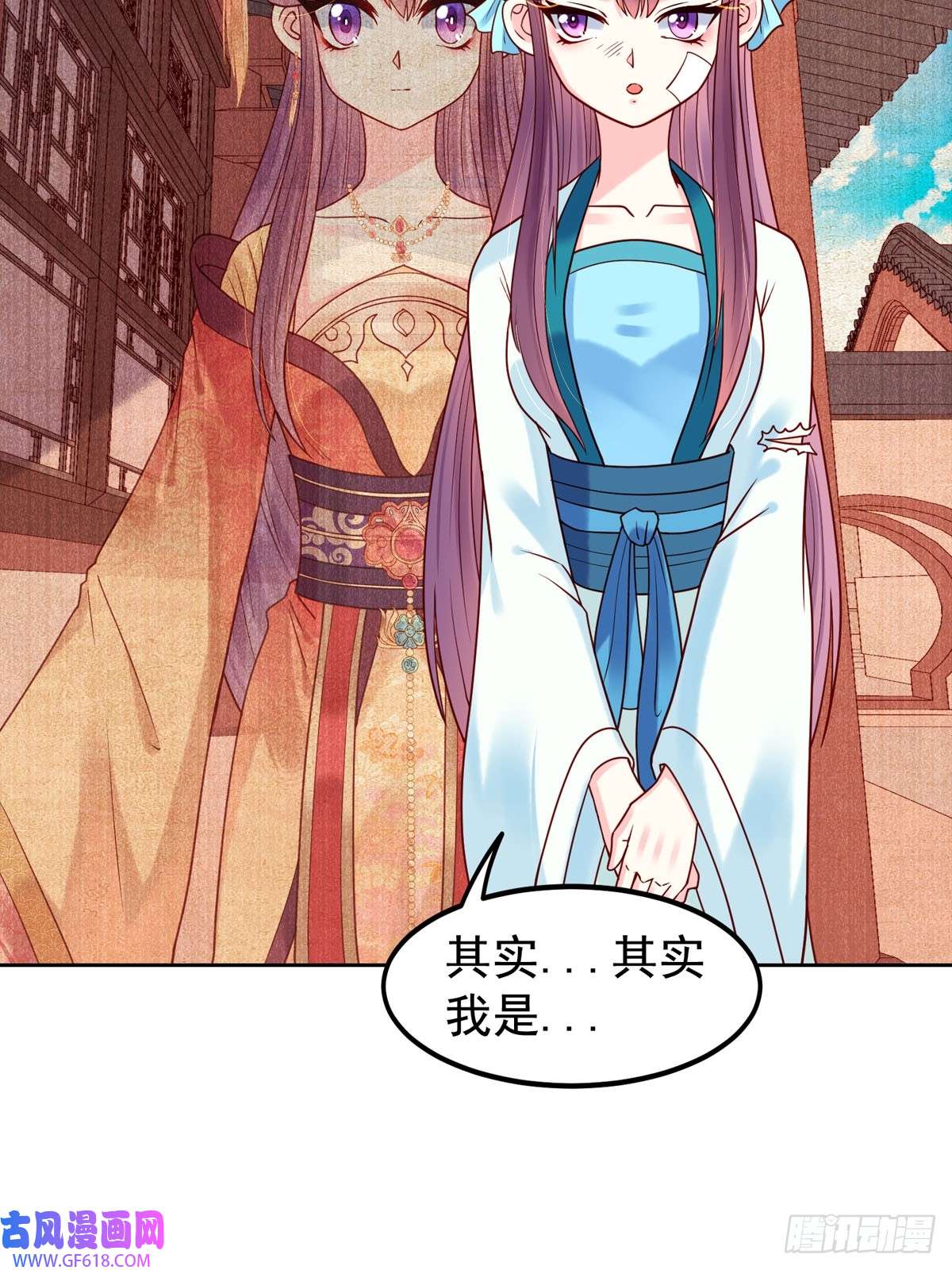 白月光驯服计划第58话