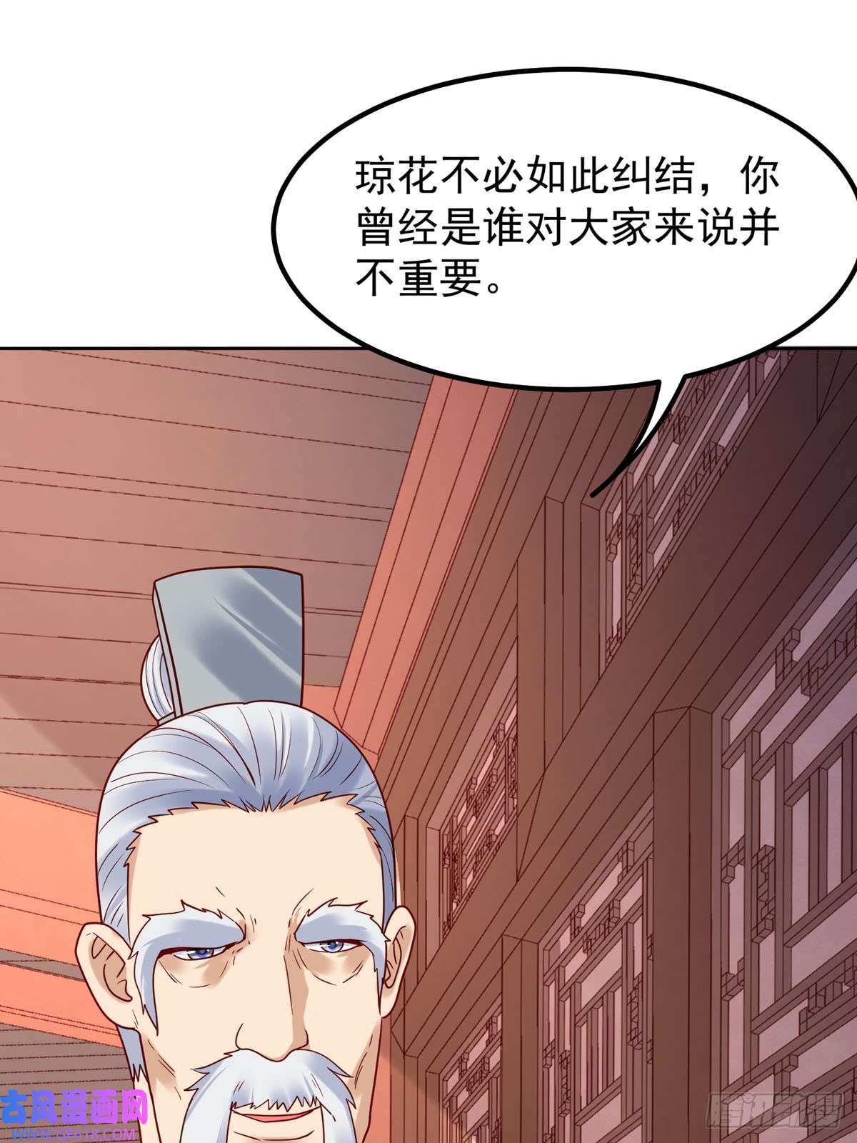 白月光驯服计划第58话