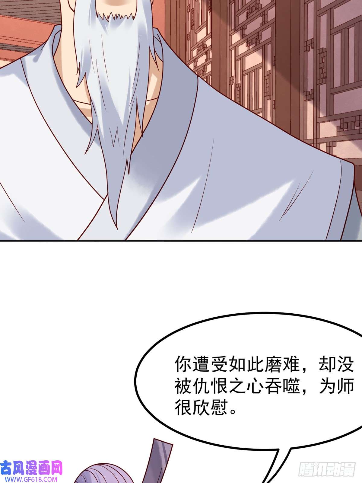 白月光驯服计划第58话